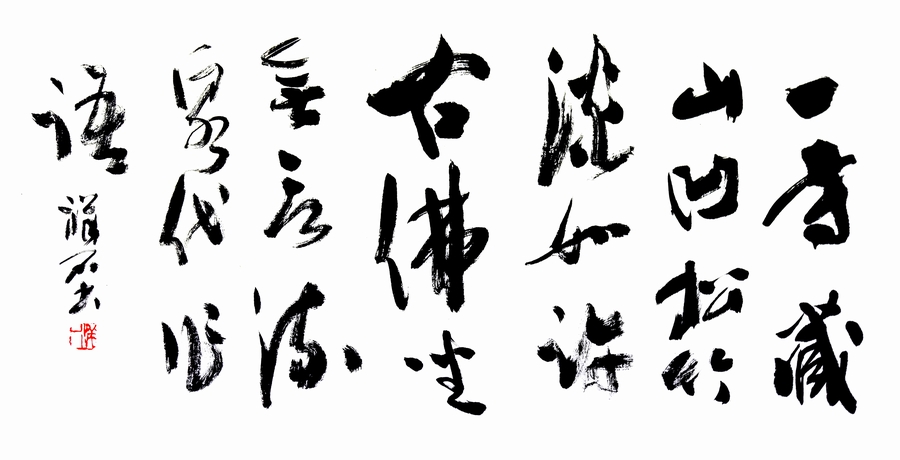 普陀寺