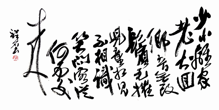 回郷偶書