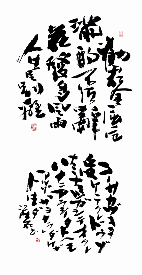 勧酒