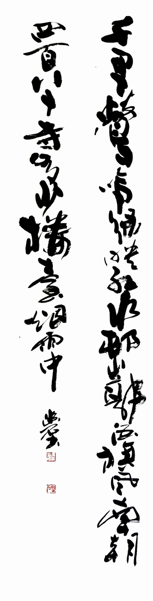 江南春