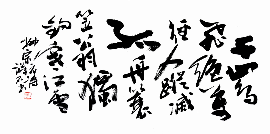 江雪