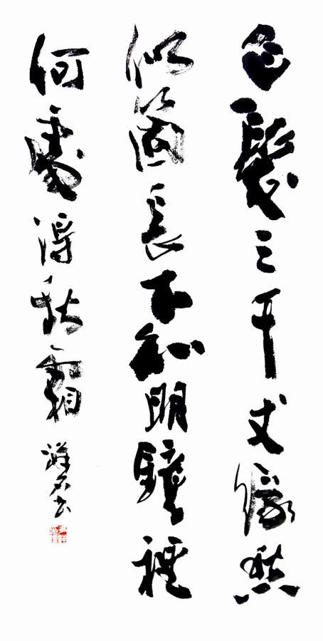 秋浦歌