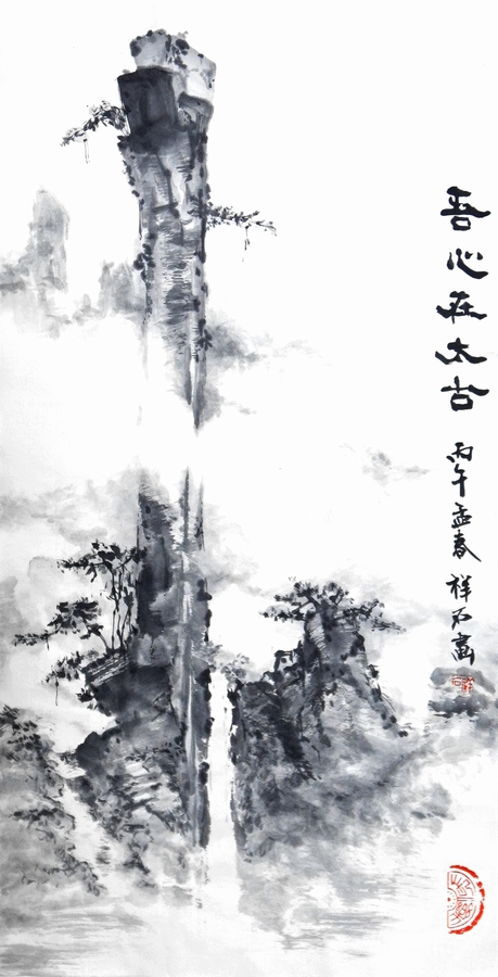 仙境