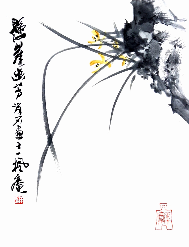 蘭図