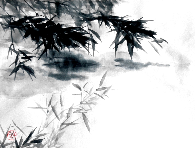 竹