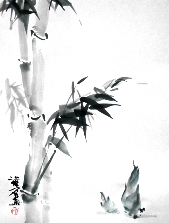 竹